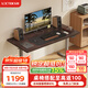 樂歌（Loctek）電動(dòng)智能升降桌電腦桌站立辦公直播家用居家臥室書桌小戶型E2S 【E2S】灰腿+實(shí)木橡膠木胡桃木色 1.4*0.7米桌板|非套裝配件需另購(gòu)