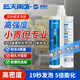 藍(lán)天雨晴賽弗尼高強(qiáng)度工業(yè)級(jí)ip68防水發(fā)泡膠高密度電線纜管道密封堵漏配電柜穿墻橋架堵洞填縫劑聚氨酯膨脹劑