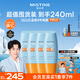 蜜絲婷小黃帽防曬霜【囤貨優(yōu)選】防曬戶外學生60ml*4spf50+