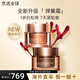 嬌韻詩（CLARINS）【全新上市】煥顏彈力面霜彈簧霜膠原緊致淡紋日晚霜套裝禮盒 【混合肌套裝】日霜+晚霜 50ml新版