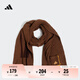 adidas簡(jiǎn)約舒適保暖針織運(yùn)動(dòng)圍巾男女阿迪達(dá)斯官方 棕色 OSFM