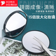 威爾基放大鏡去黑頭鏡子放大毛孔黑頭鏡清理粉刺吸盤(pán)鏡剃須刮胡用化妝鏡 15倍放大鏡高清化妝鏡