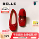 百麗（Belle）七夕禮物蝴蝶結平底便鞋2025春新真皮質感淺口單鞋B2434AQ5 酒紅-絨面 37 (235mm)