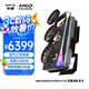 訊景（XFX）AMD RADEON RX 9070 XT OC 鳳凰涅槃 16GB 全新電競游戲設計智能學(xué)習臺式電腦獨立顯卡