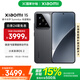 小米xiaomi小米15手機 國家補貼 徠卡光學(xué)Summilux高速鏡頭 驍龍8至尊版移動(dòng)平臺 小米澎湃OS 2 黑色 12GB+512GB