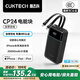 CUKTECH酷態(tài)科【3C認證可上飛機】CP24電能塊40W自帶雙線充電寶20000毫安大容量快充移動電源適用安卓蘋果