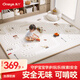 丸丫寶寶爬行墊嬰兒加厚家用爬爬墊xpe兒童整體墊1.8*2.5米2.5CM-軌道