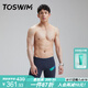 TOSWIM拓勝專業(yè)泳褲男五分及膝溫泉游泳沙灘褲防尷尬可下水 黑夜極光XL