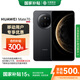 華為（HUAWEI） Mate 70 12GB+512GB 曜石黑 鴻蒙AI 紅楓原色影像 鴻蒙智能手機