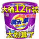 潔依揚(yáng)10斤裝洗衣粉桶裝薰衣草持久留香機(jī)洗大袋實(shí)惠裝香味學(xué)生去污 12斤【基礎(chǔ)款】