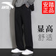 安踏加絨褲男運動(dòng)褲秋冬棉質(zhì)長(cháng)褲寬松針織直筒衛褲保暖加厚褲子休閑褲 C款基礎黑直筒【親膚棉質(zhì)】 XL