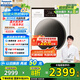 松下（Panasonic）滾筒洗衣機(jī)全自動(dòng)超薄10公斤洗烘一體溫水泡沫凈【小白盒輕享版】1.1洗凈比XQG100-F1RD3國(guó)家補(bǔ)貼