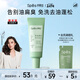Spes詩裴絲 控油蓬松 免洗洗發(fā)水 80ml 去油止癢 持久留香 洗發(fā)露