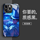 富樸怪盜基德手機殼蘋果16promax名偵探柯南iphone15男生14周邊13pro玻璃12mini適用11新款x/8plus/xr/ 34936-液態(tài)玻璃-質(zhì)感黑 iPhone16ProMax
