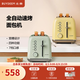 北鼎（Buydeem）多功能面包機 全自動多士爐 家用烤面包片機 烤吐司機華夫餅機 快速復烤面包 多士爐 【小鵝黃】烤面包機|快速復烤