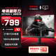 聯(lián)想(lenovo)生態(tài)異能者 27英寸電腦顯示器 180HZ高刷新率 2K超清 微邊框低藍光 電競辦公顯示屏幕