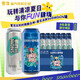 雪花 淡爽8度 夏日暢飲 比利時(shí)小麥精釀白啤 500ml 24罐 組合裝