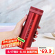 樂扣樂扣（LOCK&LOCK）不銹鋼纖巧便攜保溫杯茶水杯車載商務(wù)杯子LHC560（300ml）紅色
