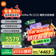 小米電視S Pro Mini LED 75英寸 2200nits 千級(jí)分區(qū) 240Hz 澎湃OS 以舊換新 家電國(guó)家補(bǔ)貼 L75MA-SM