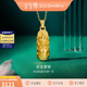金至尊黃金吊墜吞金貔貅招財貔貅999足金掛墜送禮七夕禮物計價 3.43克