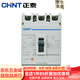 正泰（CHNT）塑殼斷路器NM1-63S/4300B-16A-G三相空氣開關(guān)380V過載短路保護(hù)器 250A 3P
