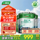 三棵樹漆（SKSHU）內(nèi)墻乳膠漆凈味竹炭防霉易擦洗二合一墻面漆家用自刷裝修油漆墻漆 51L套裝（面漆 18L*2件 +15L底漆）