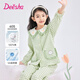 笛莎（DEESHA）【60S高支高密】女童A類(lèi)棉質(zhì)開(kāi)衫睡衣套裝春秋季甜美長(cháng)袖家居服