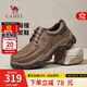 駱駝（CAMEL）男鞋 春夏新款商務(wù)厚底增高真牛皮鞋男士復(fù)古透氣工裝休閑鞋子 G14A307678 卡其 43