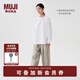 無(wú)印良品（MUJI）女式 麻 寬版褲  褲子女款早秋款寬松休閑褲 女裝 BE1SKC4A 淡黃色 XL （165/74A）