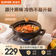 蘇泊爾（SUPOR）砂鍋陶瓷煲家用耐高溫大容量湯燉鍋煲湯養(yǎng)生煲仔飯燃?xì)庠蠲骰饘Ｓ?【菜煲煲】3-5人食用 3L