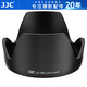 JJC 適用佳能EF-S 18-200 IS遮光罩72mm鏡頭EW-78D