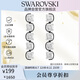 施華洛世奇Harmonia 水滴 耳釘女耳環(huán)耳飾女送女朋友生日禮物女 5600043