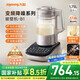 九陽破壁機【國補】家用全自動榨汁豆?jié){機料理機1.75L五谷雜糧3-5人用變頻輕音觸控彩屏B1國家補貼