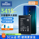 諾希 適用于OPPO R17手機電池【3C認證 自主安裝】內(nèi)置電池更換