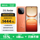 vivo iQOO Z10 Turbo國家補(bǔ)貼 天璣8400滿血版自研電競芯片Q1  7620mAh超薄藍(lán)海電池 學(xué)生電競游戲手機(jī) 燃 12GB  256GB 官方標(biāo)配