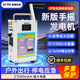 煜唯（yuwei）手搖發(fā)電機(jī)應(yīng)急電源220V大功率機(jī)充電12V輸出照明野外求生 160w應(yīng)急便攜電源（電池113wh）