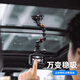 SUREWO運(yùn)動(dòng)相機(jī)吸盤支架Action5Pro/4/3車載支架GoPro13支架婚車攝像跟拍汽車拍攝