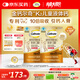 鈣爾奇兒童液體鈣鋅維生素DK 4歲以上青少年助成長 VK2補(bǔ)鈣 60支