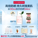 嬌韻詩(shī)輕透防曬乳30ml潤粉色SPF50+PA++滋潤隔離美白送女友七夕禮物