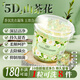 水理芙洗衣凝珠5D山茶花三合一持久留香珠去污除菌除螨濃縮洗衣液70顆