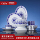 景德鎮(zhèn)（jdz）陶瓷釉中彩餐具整套中式青花飯碗盤(pán)套裝家用高檔喬遷之喜禮物牡丹