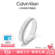 CALVIN KLEIN 【官方正品】CK官方正品滿天星男女情侶戒指簡水晶對戒素圈禮物 滿天星銀色 A(50)