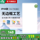 雷士（NVC）廚房燈 led集成吊頂廚衛(wèi)燈吸頂燈 鋁扣板衛(wèi)生間無邊框IP44平板燈 【殺菌款】24W/無邊框工藝/IP44