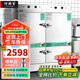 好廚官蒸飯柜商用電蒸箱大容量蒸飯車食堂餐廳家廚房雙門智能蒸飯箱燃?xì)庖夯瘹庹舭鼨C蒸包爐蒸飯器電蒸爐 【定時定溫款】大24盤 220V/380V