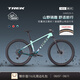 崔克（TREK）山地車 MARLIN 5 輕量液壓碟剎越野山地自行車直郵到家 邁阿密綠色/深水綠色漸變 S（建議身高155-165CM） 9速