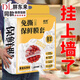 JCZS德國品牌保鮮膜套食品級家用耐高溫可蒸煮一次性家用廚房剩菜加厚 【掛壁抽取式500只】可拉長(cháng)38cm 38CM
