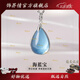 飾界情收藏級(jí)天然水晶吊墜冰種海藍(lán)寶水滴項(xiàng)鏈掛飾送女友對(duì)象七夕禮物 鑲邊約9-12克冰種海藍(lán)寶