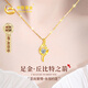 中國(guó)黃金（CHINA GOLD）丘比特之箭黃金項(xiàng)鏈女足金吊墜實(shí)用生日禮物高檔實(shí)用送女友生日 【京速達(dá)】經(jīng)典版吊墜+金色銀鏈