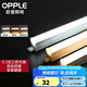 歐普（OPPLE）led燈管一體化led燈超亮日光燈全光管長(zhǎng)條燈 2只裝【6.5瓦】0.6米-三色光