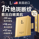 LA美國377面膜美白補(bǔ)水淡斑提亮膚色女男士祛斑抗皺緊致抗衰老熬夜